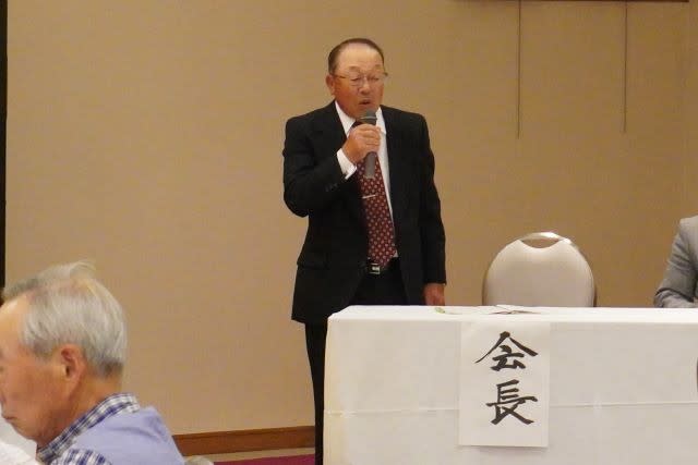 井沢会長