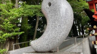 勾玉の日 | 【公式】座間郷総鎮守 鈴鹿明神社